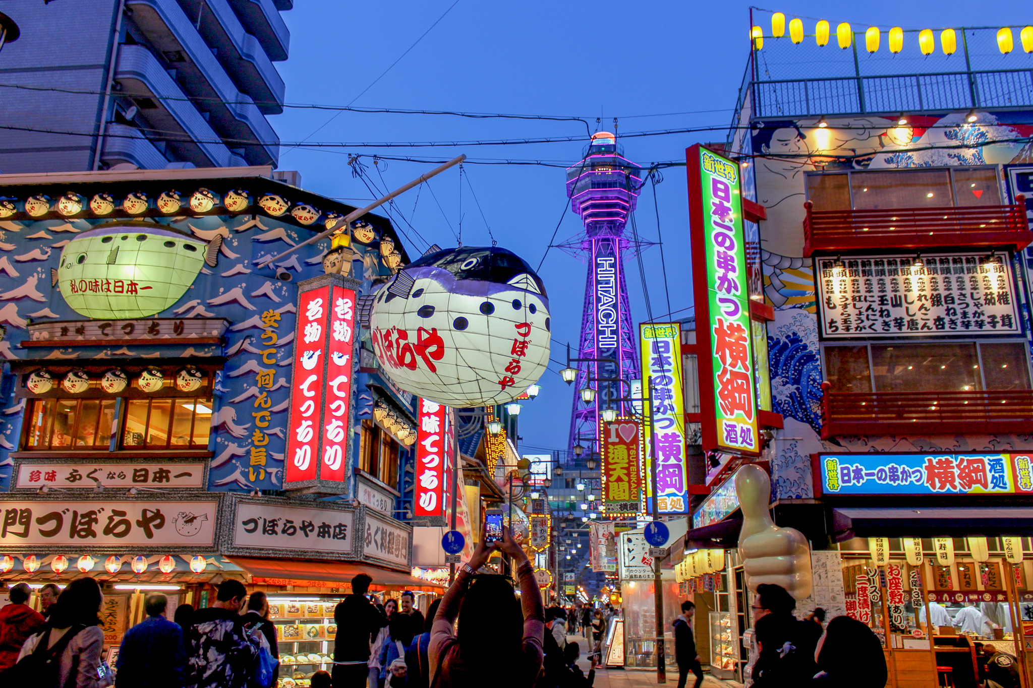 Two Weeks In Japan: The Definitive Guide