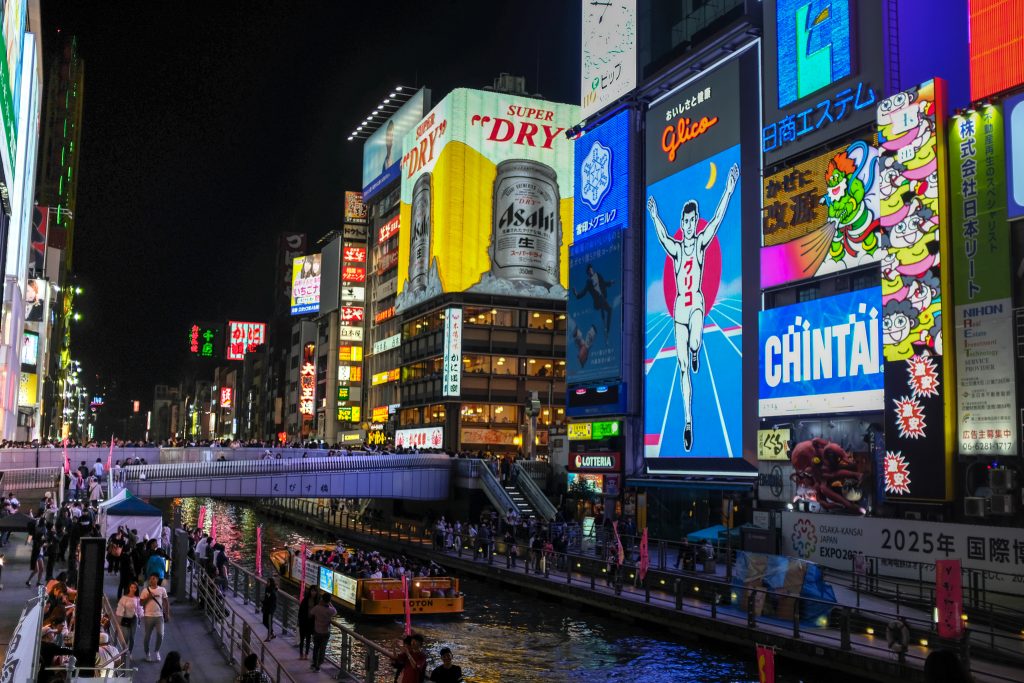 Be sure to visit Osaka during your two weeks in Japan